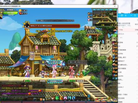 【恐龙cg】QQ三国帮群雄79粉丝配1.1w配置##qq三国恐龙cg #qq三国