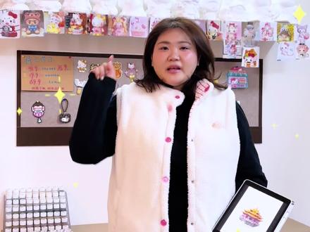 拼豆保姆级教程来啦~
因为有很多小宝之前没有接触过拼豆,所以给大家录一个新手教程,希望可以帮到大家哦~#拼豆教程 #沁阳同城 #沁阳拼豆