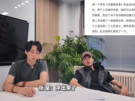 关于双取事件澄清 不患寡而患不均 雷淞然真是无妄之灾#雷淞然 #喜人奇妙夜