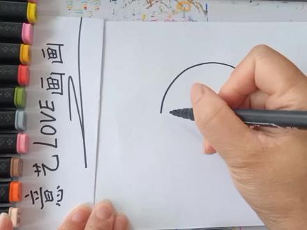 看动画学画画,今天我们来画飞船简笔画吧!简笔画教程少儿美育! #儿童简笔画 #简笔画 #马克笔儿童画 #育儿简笔画 #简笔画教程 #创意美术