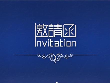 上次没做好,重新发布,2020年8月份,教育局官网发布