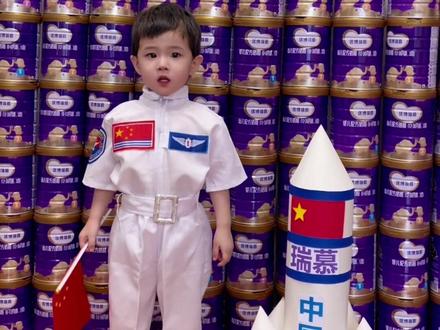 奶粉罐精美手工:航天火箭起飞啦!亲手给宝宝做一件既好玩又有意义的玩具。以此致敬,感谢优博瑞慕带给宝宝抵抗力。#奶粉罐改造 #优博瑞慕免疫品鉴官 #亲子手工 @优博瑞慕奶粉品牌号 @抖音小助手