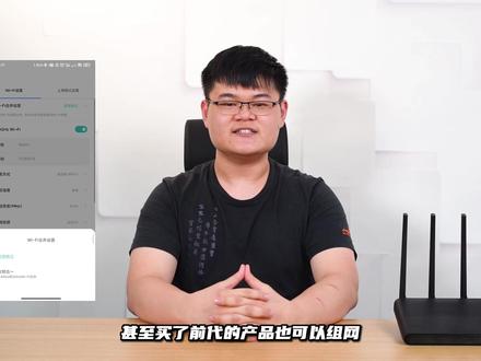 八信号红米AX6000路由到底有多强?隔3层楼都能满格!路转粉 #智能家居 #路由器 #无线路由器 #测评测评