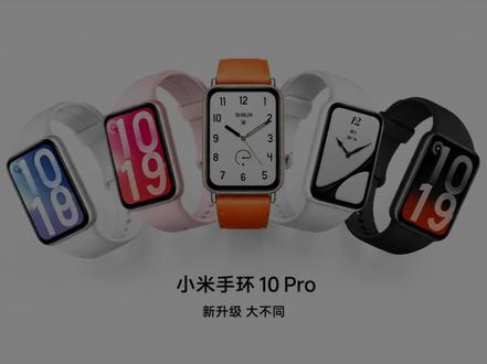一条视频教会你小米手环10Pro如何以旧换新! #小米新品#小米新品手环#小米手环10pro#小米手环#小米新品发布会
