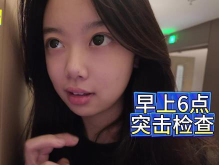 沈阳vlog2#vlog#旅行vlog #街球霸王 #朋友