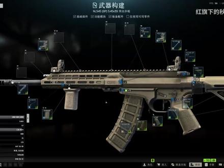(逃离塔科夫武器装备推荐)第五期—改枪预制菜 RT