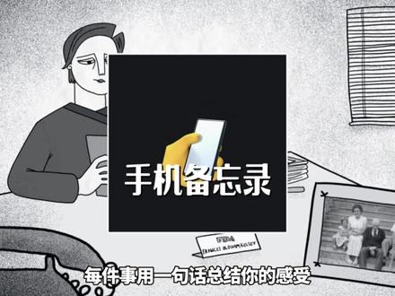 表达能力差源于缺乏表达框架和语言感觉 #表达力提升 #情商 #沟通 #表达能力练习 #表达技巧