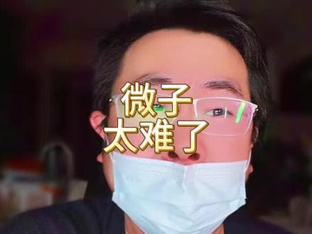 鲍威尔对市场的贝塔影响力绝对值真的降低了。