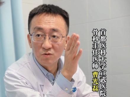 关节置换是可以办理残疾证的 #残疾证 #关节置换 #膝盖疼 #保膝