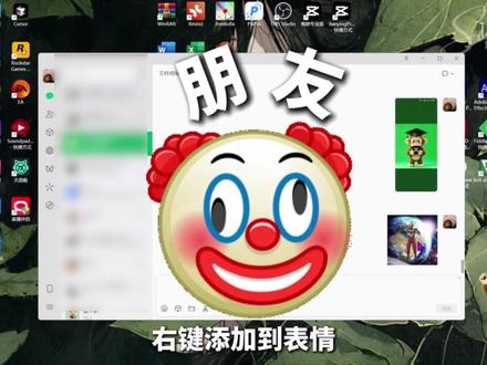 剪辑小技巧--GIF表情包 #抽象 #白虎 #表情包 #剪映专业版 #青年创作者成长计划