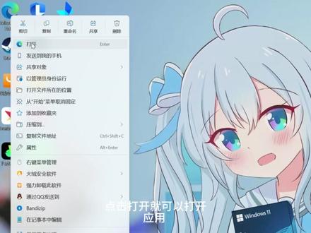 笔记本使用教程 建议收藏
电脑型号:联想小新pro16
#笔记本电脑#电脑教程#高考#高考加油