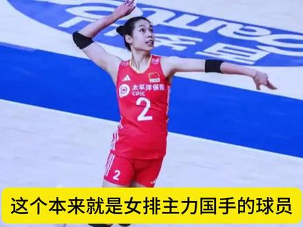 天津抢签?庄宇珊官宣,即将回国,下家曝光,1年合同,朱婷期待2