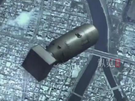 日本长崎核爆受害者团体强烈抗议高市早苗:绝对无法接受对“无核三原则”的任何松动。(央视)