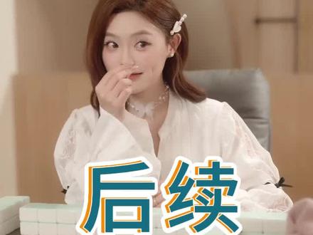 穿书富家妯娌我和闺蜜齐上阵第三季后续结局 穿书和闺蜜成妯娌怀孕后续
穿书和闺蜜成妯娌酒吧后续
穿书富家妯娌写文被抓包后续
穿书和闺蜜成妯娌怀孕后续生孩子
穿书富家妯娌见到许知意后续
穿书富家妯娌我和闺蜜齐上阵2后续
穿书富家妯娌怀孕后续
我和闺蜜一起穿书成了妯娌
代墨昱许知意
黑梦俱乐部什么时候上
穿书富家妯娌双双孕肚藏不住
贺灵榣何雨洋
穿书富家妯娌3上线平台
林南乔季池是真情侣吗
闺蜜穿书成妯娌,双双孕肚藏不住
刘姝妤
穿书富家妯娌2
向帅
季昱夏林时吻戏片段
刘姝妤男朋友是谁
刘姝妤个人简历
童家豪临江仙扮演谁
穿书富家妯娌4上线时间
何雨洋女朋友
季昱夏林时吻戏
何雨洋
林君怡成何体统
黑梦俱乐部
穿书富家妯娌林南乔和季池婚礼
穿书富家妯娌我和闺蜜齐上阵3
穿书富家妯娌我和闺蜜齐上阵第2期
穿书富家妯娌我和闺蜜女主上线
闺蜜穿书成妯娌双双孕肚藏不住
穿书富家妯娌短剧
季池林南乔是真的情侣吗
何雨洋贺灵遥公开承认恋情了吗
穿书富家妯娌第二季许知意
穿书富家妯娌3在哪平台看
季池季昱塌房
穿书富豪妯娌我和闺蜜齐上阵3
穿书富家妯娌我和闺蜜齐上阵65集
代墨昱许知意吻戏
穿书富家妯娌我和闺蜜齐上阵
穿书富家妯娌31-40集
穿书富家妯娌我和闺蜜齐上阵短剧
穿书富家妯娌我和闺蜜齐上阵第8集
穿书富家妯娌第2季吻戏
穿书富家妯娌3
穿书富家妯娌我和闺蜜齐上阵导演
富家妯娌3
许知意代墨昱吻戏片段
穿书富家妯娌2在哪看
穿越富家妯娌我和闺蜜齐上阵
黑梦俱乐部预告
穿书富家妯娌2上线平台
林君怡
穿书富家妯娌我和闺蜜齐上阵3
#穿书富家妯娌我和闺蜜齐上阵第三季 #穿书富家妯娌我和闺蜜齐上阵第三季短剧 #穿书富家妯娌我和闺蜜齐上阵第三季后续 #因为一个片段看了整部剧 #好剧推荐