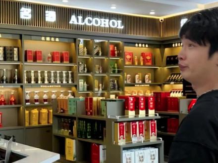 烟酒店潜规则 #烟酒店#潜规则#58同城