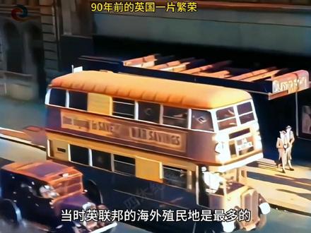 两次工业革命让英国得到空前绝后的发展#纪录片 #历史