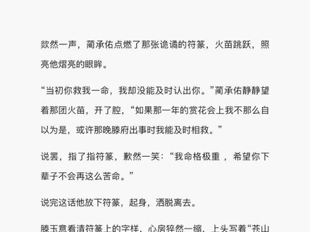 祝我们少年感满满的蔺承佑生辰快乐#攻玉 #蔺承佑