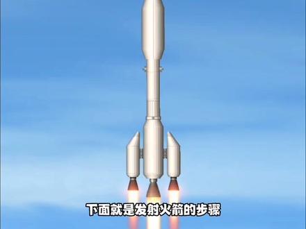 #233乐园 #航天模拟器 怎么做空间站#火箭发射 @233乐园