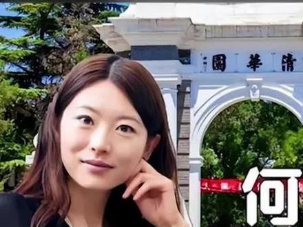 神童何碧玉14岁750分考清华,赴美留学拒绝回国,称在美国吃垃圾也不回国 #家庭教育 #何碧玉 #高考满分