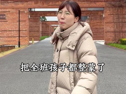 你能找到它的规律吗? #学习方法 #学霸秘籍 #数学思维 #教育 #干货