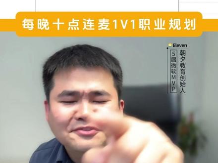大专+17年设备岗在北京某半导体设备厂 综合年薪约60W! #半导体 #半导体设备 #电气 #高薪 #职业规划