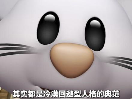 现实中请避雷“江直树” #女性成长#女性认知#女性择偶