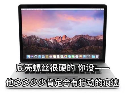 闲鱼验货宝花钱验寂寞!#闲鱼#二手数码捡漏 #二手macbook#二手苹果笔记本 #macbook#苹果笔记本电脑 #转转