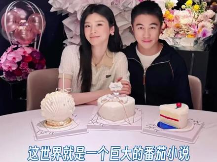仪式感很重要吗?#何猷君 #何猷君求婚奚梦瑶 #奚梦瑶#爱情 #结婚