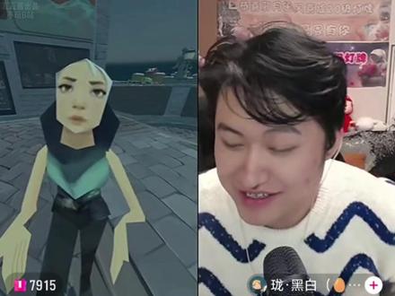 瓦瓦与黑白的音乐对拼(粗剪版) #瓦瓦#黑白#直播回放高光时刻