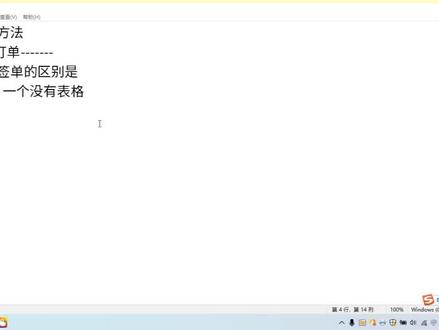 发货单拿货单配货单发货单表格详细设置方法 #发货单设置