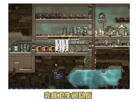 【小高】8.0煤炭发电机+最简单基础的自动化——保姆级缺氧教学 #游戏教学