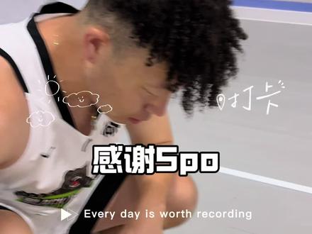 不要谩骂曾经的自己,他一个人站在雾里也很迷茫#牛教练 #Spo