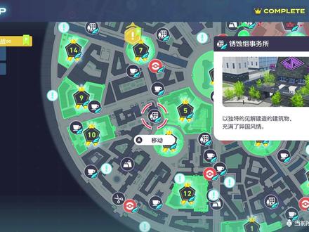 简单4步拉满努力值6V宝可梦 #宝可梦传说za