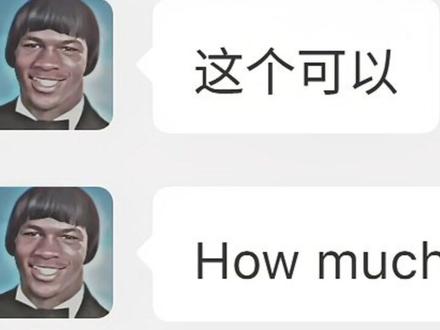 I'm back #聊天记录 #我是后背 #imback #三角洲行动 #乔丹