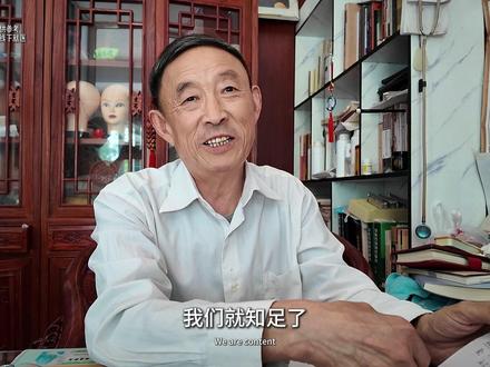 这次是安徽亳州,还是一个老中医,40年专研重症。#中医 #中医传承 #亳州 #故事 #volg日常