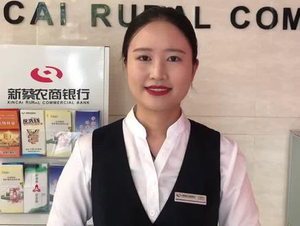 农商小课堂开课啦!LPR小知识,快来了解一下吧~#银行小姐姐