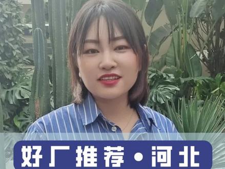 花园式鞋厂,还养羊驼,老板开大巴车接送员工返厂,做鞋30多年,当地没人不知道它——名剑鞋业,#河北鞋 #北方鞋都 #探厂