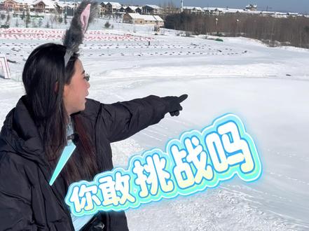 长白山天池第一锅时来运转大滑梯!长白山旅游不可或缺的一站!戏雪新地标#长白山冰雪世界 #长白山 #长白山旅游 #长白山攻略 #长白山万达滑雪场