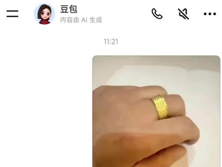 豆包毒舌模式 豆包黑图 豆包丑照图片豆包怎么调成怼人模式豆包豆包恶搞图片豆包黑图指令豆包黑图发给豆包 豆包图片 豆包擦边 创意恶搞表情包豆包创意恶搞表情包豆包表情包恶搞豆包豆包恶搞视频 豆包 ai生成恶搞视频豆包恶搞表情包制作口令豆包表情包搞笑视频搞怪豆包表情包 豆包恶搞 #豆包ai#诡异#豆包毒舌模式#创意恶搞表情包豆包 #人类对豆包的开发不足百分之一