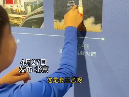 男孩指出科技馆错误(视频来源@谁家那小谁 )