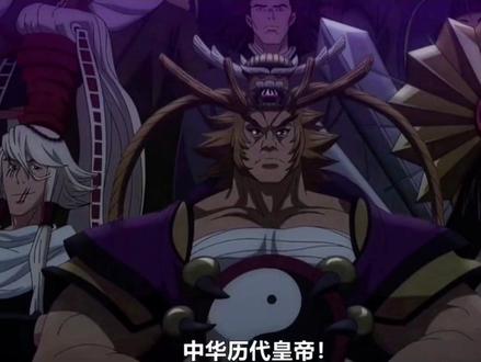 “朕所行之处即为道也”#终末的女武神 #始皇帝 #乱剪