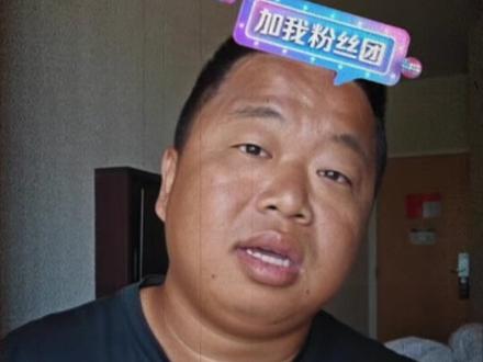 全都是贼 #蓝战非 #蓝战非之非言非语