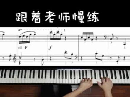 木偶戏 知识要点讲解三 钢琴三级#钢琴