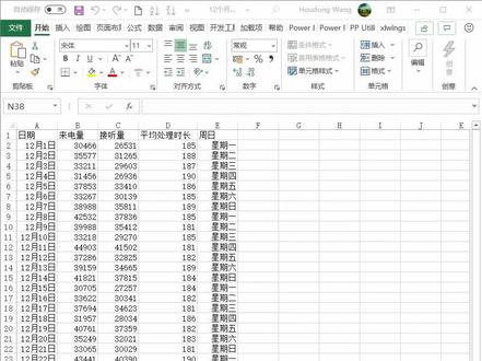 EXCEL基本技巧之使用别人的VBA代码