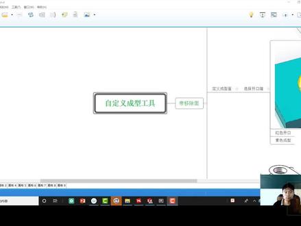 钣金角撑板案例实操,sw中如何设置钣金角撑板。