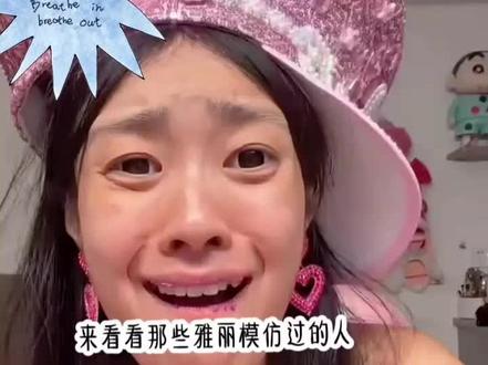 #李启萌 万六六和梨园也太搞笑了吧#博雅