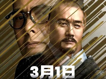 小姨的内衣没了!谁来救救伞护?