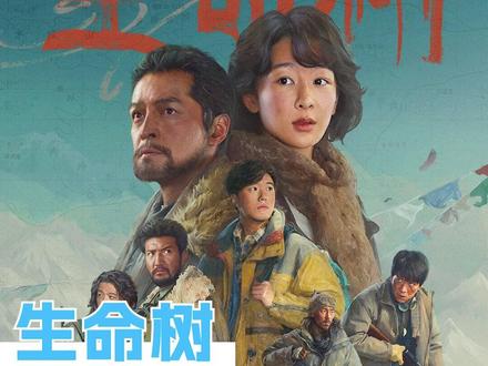 #看了生命树想去青海 青海,火一点,再火一点吧#生命树 #杨紫 #胡歌 #青海