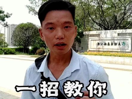 一招教你怎么拍网红森林公园大门视频,拍出意境#手机摄影 #摄影教学 #摄影 #知识分享#创作灵感 #运镜教程 @DOU+小助手