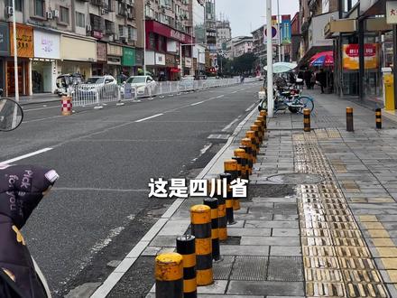 四川德阳,四川省最独特的城市🏙️. #四川 #德阳 #旅游 #独自旅行 #青年创作者扶持计划